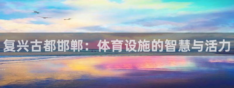 意昂4开户